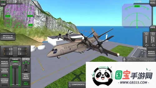 涡轮螺旋桨飞行模拟器南航版v1.34.1 免费版截图4