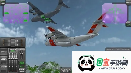 涡轮螺旋桨飞行模拟器南航版v1.34.1 免费版截图1