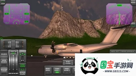 涡轮螺旋桨飞行模拟器南航版v1.34.1 免费版截图2