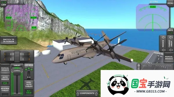 涡轮螺旋桨飞行模拟器南航版 涡轮螺旋桨飞行模拟器南航版