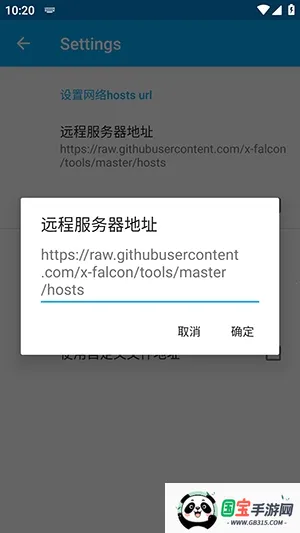 冰块端囗(游戏网络优化工具) 冰块端囗(游戏网络优化工具)