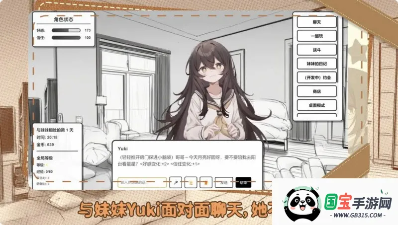 �þ�������ʽ��v1.7.2 ��׿���ͼ0