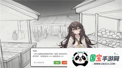 �þ�������ʽ��v1.7.2 ��׿���ͼ1