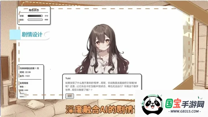 �þ�������ʽ��v1.7.2 ��׿���ͼ4