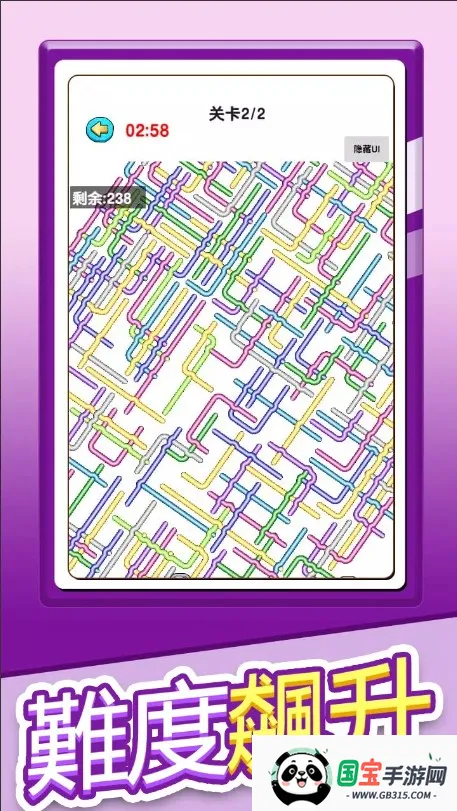 ������Ӿ����������v1.0 �ֻ����ͼ4