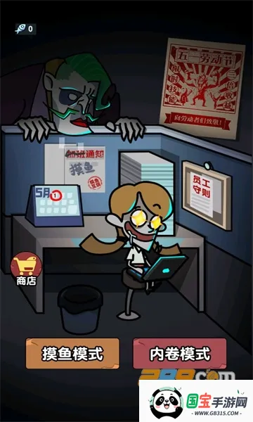 ��ƽ����֮������v1.0.3 ��׿���ͼ4