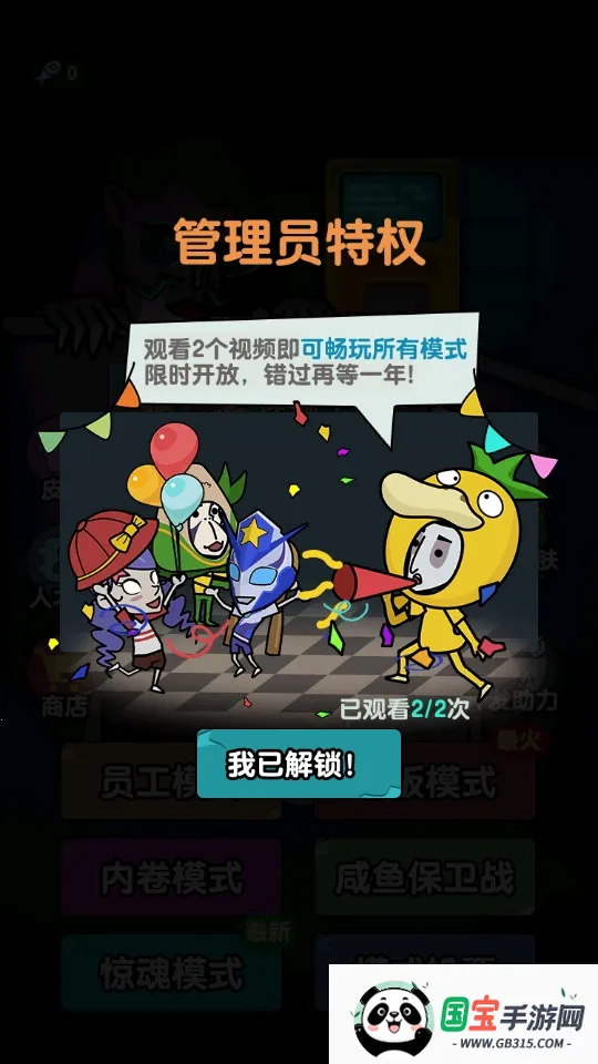 ��ƽ����֮������v1.0.3 ��׿���ͼ2