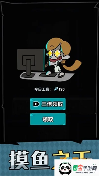 ��ƽ����֮������v1.0.3 ��׿���ͼ3