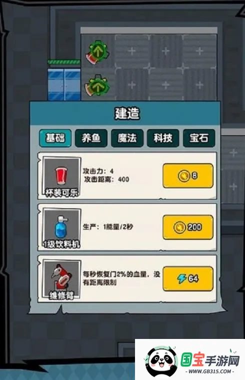 ��ƽ����֮������v1.0.3 ��׿���ͼ1