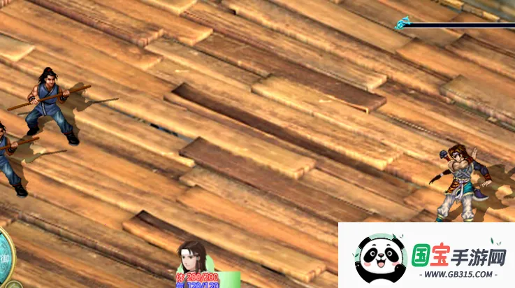 新仙剑奇侠传2安卓版v1.0 安卓版截图1