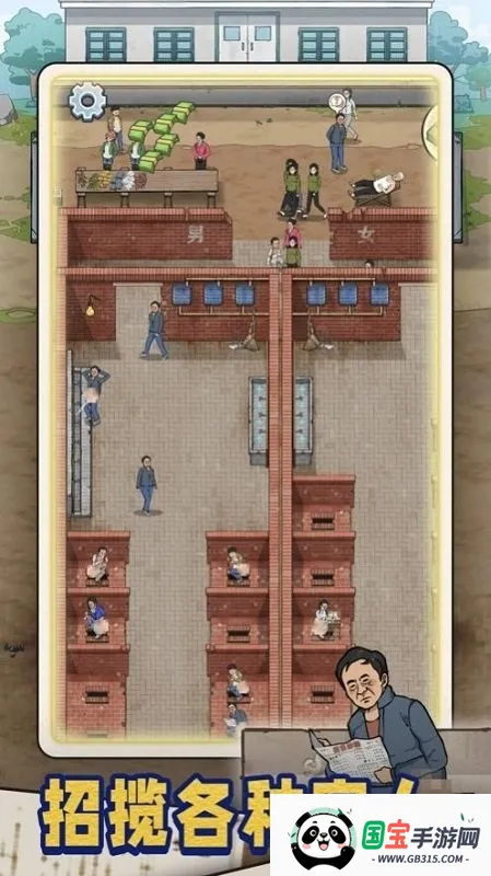 �׿Ӵ�ʦ���޽�Ұ�v1.0.8 ��׿���ͼ2