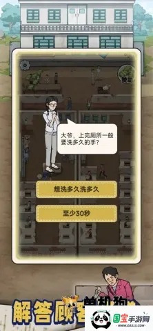 �׿Ӵ�ʦ���޽�Ұ�v1.0.8 ��׿���ͼ4