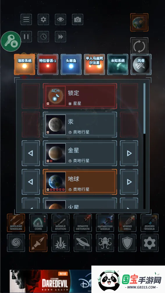 ����ըģ����2D���ù��ܲ˵���