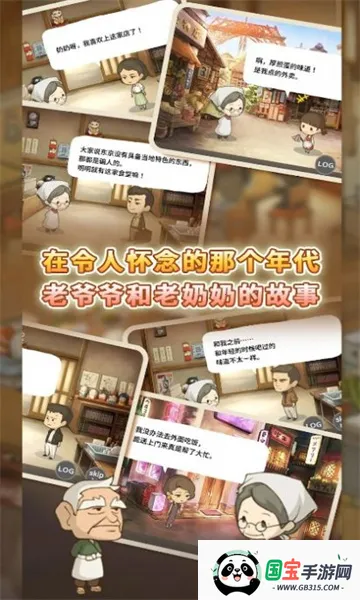 �����ʳ�ù������޽������v1.0.8 �ֻ����ͼ0