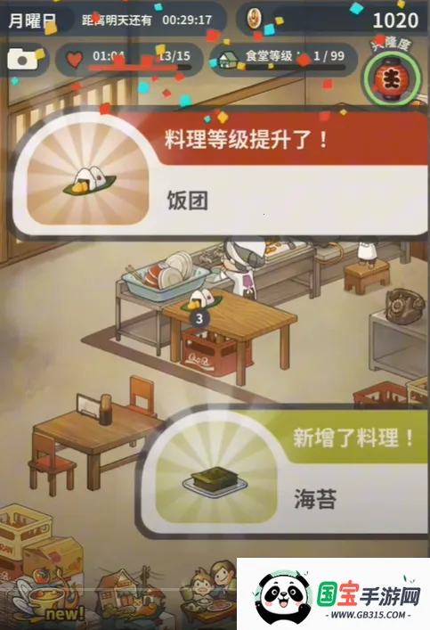 �����ʳ�ù������޽������