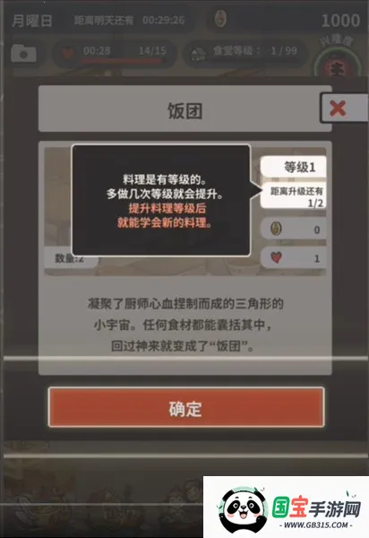 �����ʳ�ù������޽������