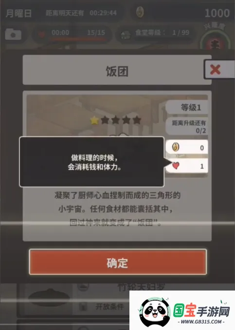 �����ʳ�ù������޽������