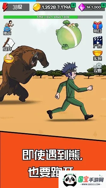 ������ܲ�������������v2.0.7 ��Ѱ��ͼ3