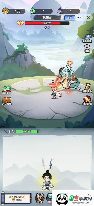 �Ҳ�����ֻ�����ƽ��v1.0 ��׿���ͼ0