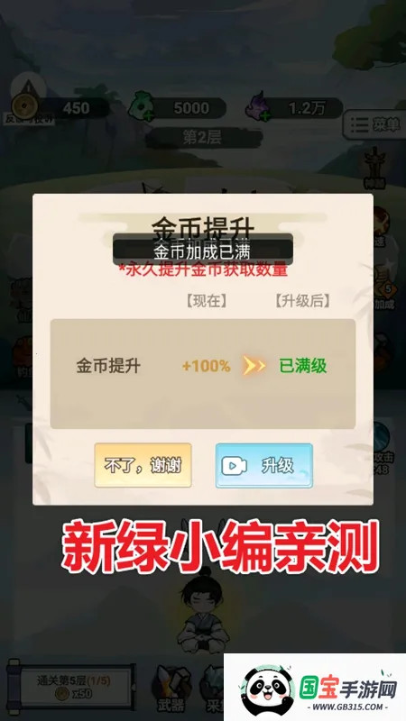 �Ҳ�����ֻ�����ƽ��v1.0 ��׿���ͼ2