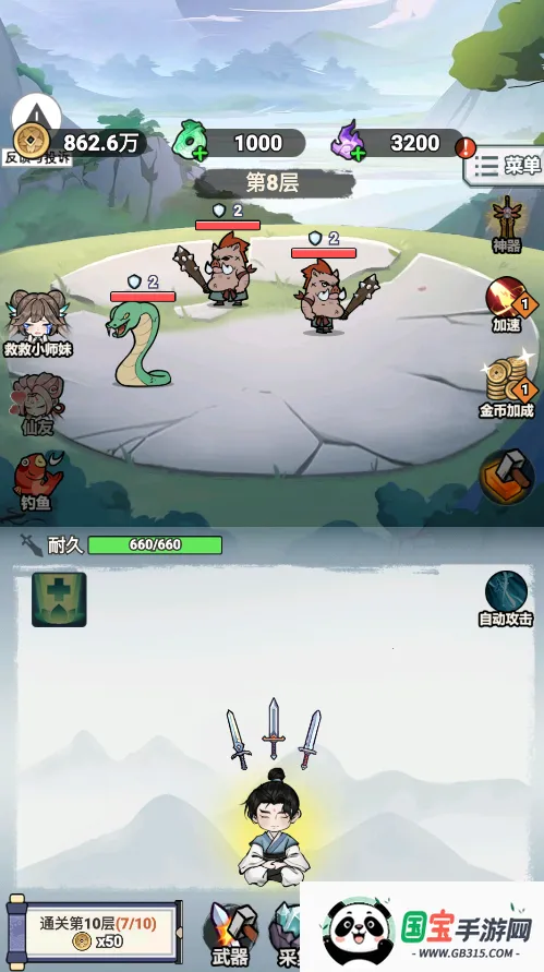 �Ҳ�����ֻ�����ƽ��