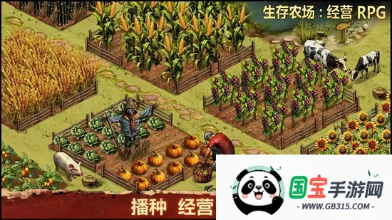 重建生存营地内购版v1.1.70 手机版截图1