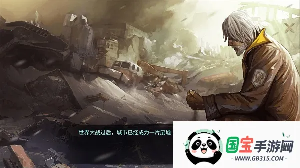 重建生存营地内购版 重建生存营地内购版