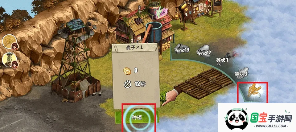 重建生存营地内购版 重建生存营地内购版