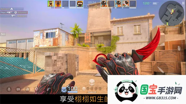 对峙2华为版下载v0.37.0 安卓版截图4