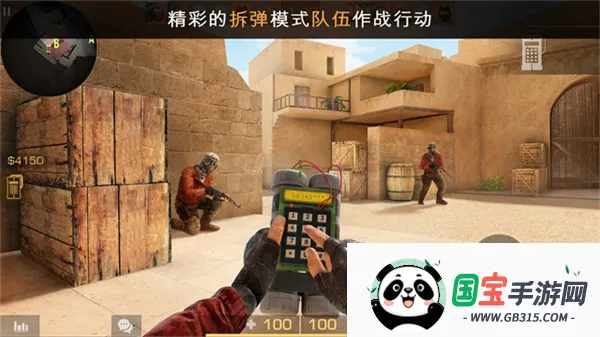 对峙2华为版下载v0.37.0 安卓版截图3