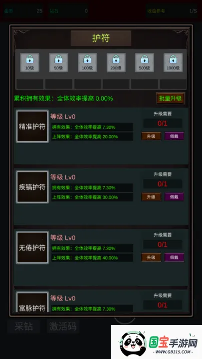 无限挖矿中文无敌版v2 官方正版截图1