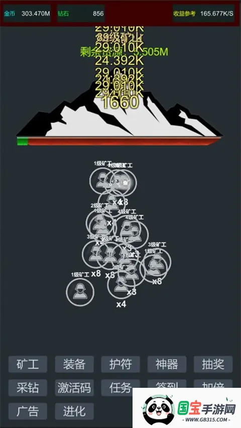无限挖矿中文无敌版 无限挖矿中文无敌版