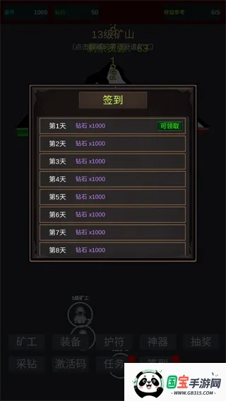 无限挖矿中文无敌版 无限挖矿中文无敌版