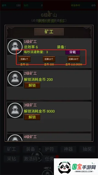 无限挖矿中文无敌版 无限挖矿中文无敌版