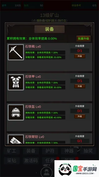 无限挖矿中文无敌版 无限挖矿中文无敌版