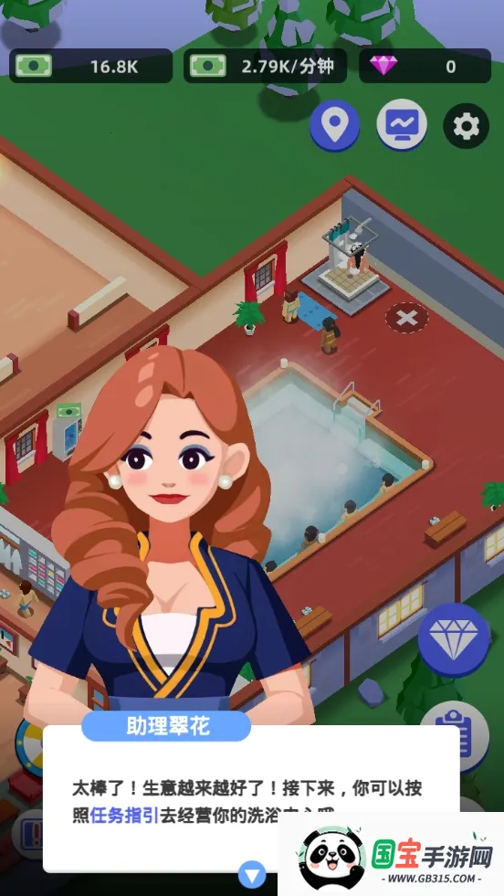 ϴԡ���Ĵ��MOD���ײ˵�v1.0.32 ��׿���ͼ1