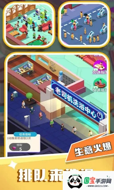 ϴԡ���Ĵ��MOD���ײ˵�v1.0.32 ��׿���ͼ4