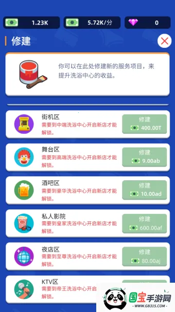 ϴԡ���Ĵ��MOD���ײ˵�