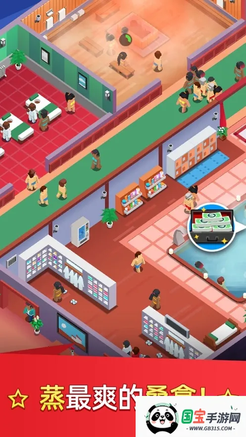 ϴԡ���Ĵ��MOD���ײ˵�v1.0.32 ��׿���ͼ3