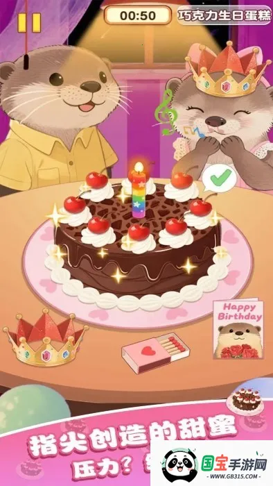 �Ҹ�С��ʦ�ƽ�����޽��v1.0.0.0 �ٷ������ͼ0