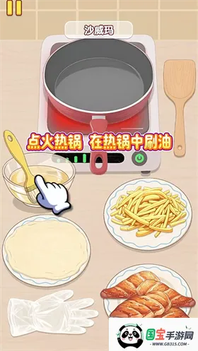 �Ҹ�С��ʦ�ƽ�����޽��v1.0.0.0 �ٷ������ͼ3