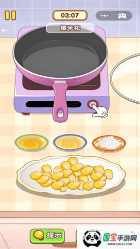 �Ҹ�С��ʦ�ƽ�����޽��v1.0.0.0 �ٷ������ͼ1