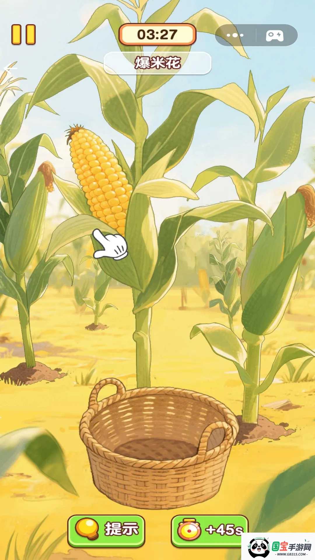 �Ҹ�С��ʦ�ƽ�����޽��