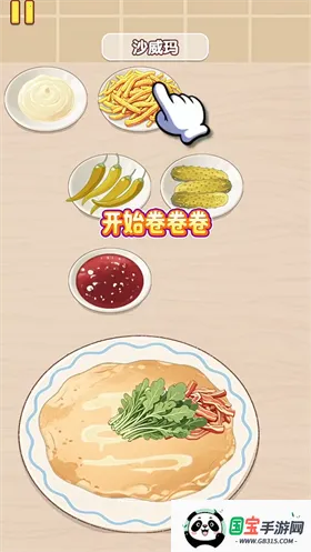 �Ҹ�С��ʦ�ƽ�����޽��v1.0.0.0 �ٷ������ͼ2