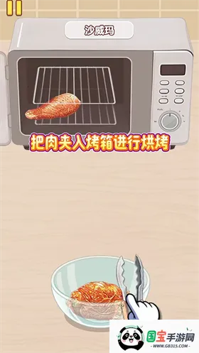 �Ҹ�С��ʦ�ƽ�����޽��