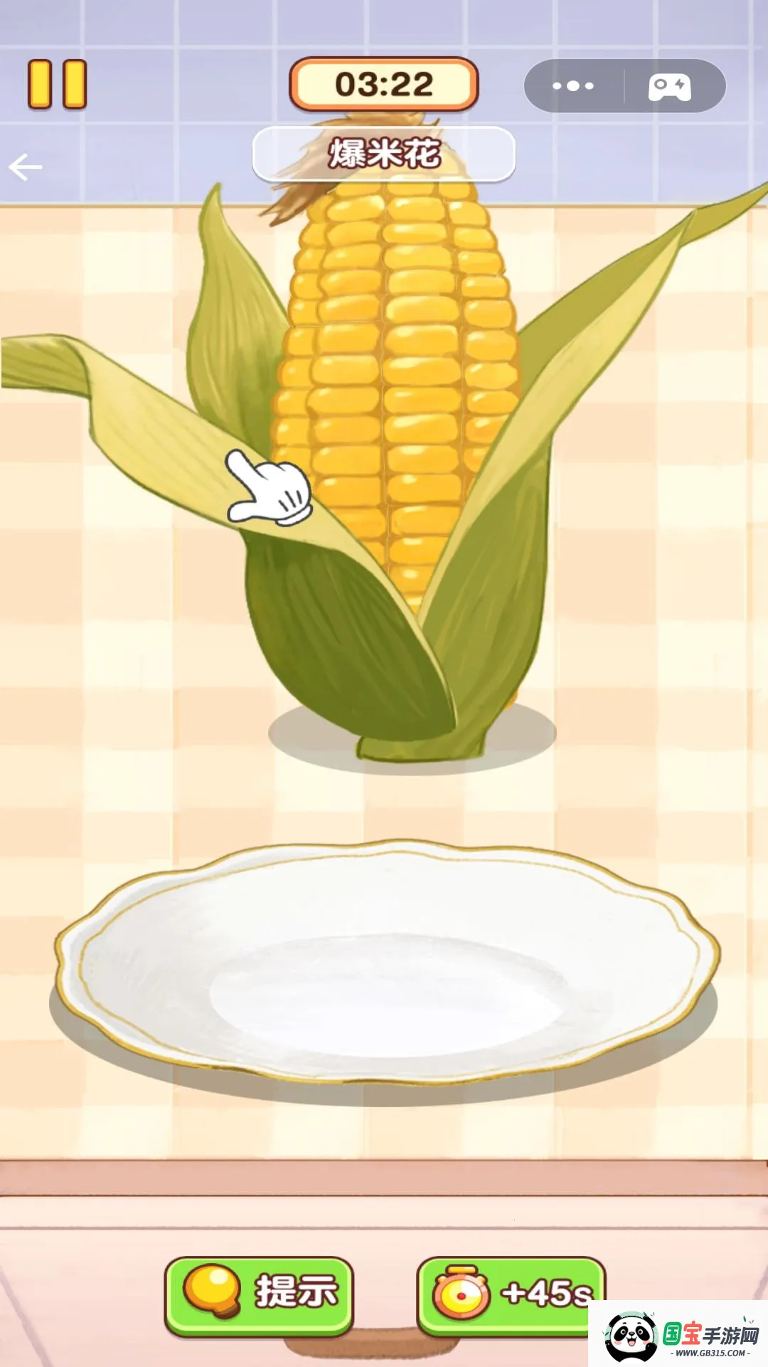 �Ҹ�С��ʦ�ƽ�����޽��