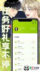 ������������ٷ���������v1.1.0 ��׿���ͼ1