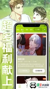 ������������ٷ���������v1.1.0 ��׿���ͼ0