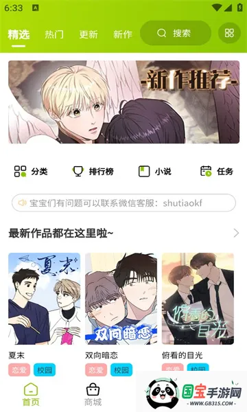 ������������ٷ���������