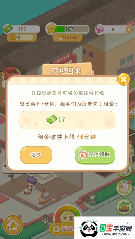 ����Ժģ�������޳�Ʊ��ʵ��v1.0.1 �ٷ������ͼ2